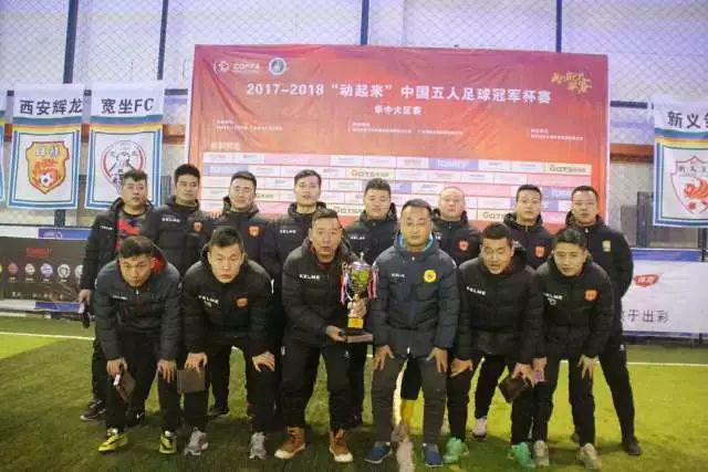 小因扎吉被喊下课 劳塔罗支持主帅：是我们球员在踢